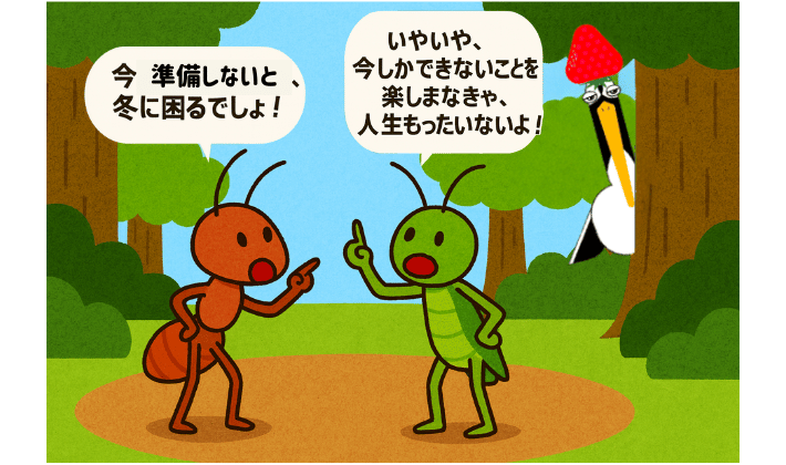 森の中で、お金の使い方について言い争いをしているアリとキリギリス。鶴が心配そうに木の陰から覗いている。