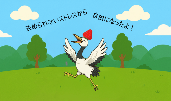 FP資格を取って自分の“判断軸”ができたつるが、迷わずに進めるようになり、スキップしながら喜んでいる。
