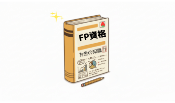 FP資格勉強を始めた1か月目、テキストと鉛筆が光り輝く。新しい知識との出会いにワクワクする初心者の気持ちを描いたイラスト。