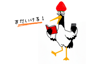FP2級の勉強2か月目。本を持ちながら問題集を見ている“鶴”が、ついスマホにも目がいってしまうが、まだ前向きに勉強を続けているイラスト