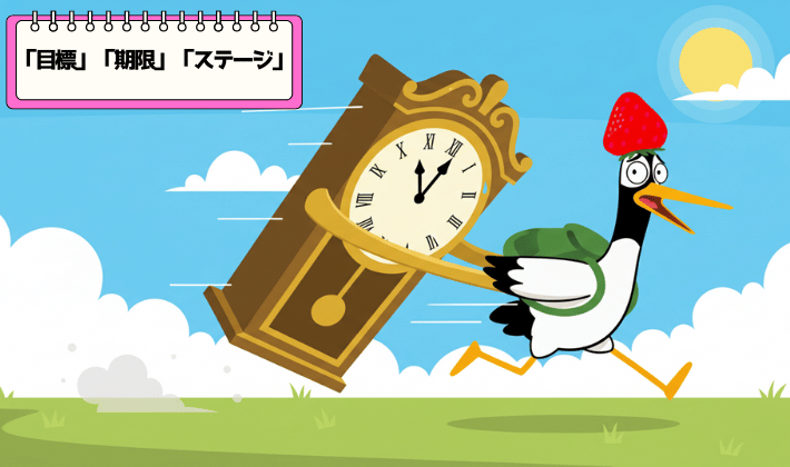 大きな時計に背中を押されながら、焦りつつも前に進む鶴。“合格目標・期限・ステージ”の力で自然と走り出す、忙しい社会人に向けたFP2級の勉強方法と成長ストーリーを描いた場面。