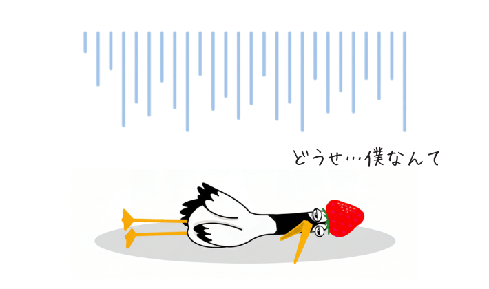 ユーキャンでFP資格の勉強をやってみて大変だったこと。大人は久しぶりの勉強に、時間も気持ちも追いつかない。「どうせ…僕なんて」と鶴が落ち込んでいるシーン。
